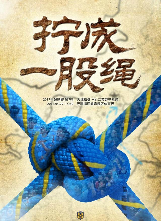 本赛季他在各个方面都表现出色。